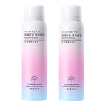 健美创研红石榴隔离霜防护喷雾全身面脖子补水保湿紫外线学生平价 买2瓶X150ML