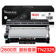 V4INK tn2325粉盒2350硒鼓套装 适用兄弟7380硒鼓7180dn粉盒2260d硒鼓7080d粉盒2325墨盒7480d硒鼓