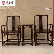 品尊轩红木家具小叶紫檀（学名：檀香紫檀）中式餐椅实木椅子太师椅皇宫椅靠背椅单人南宫官帽椅