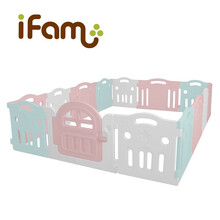 ifam韩国进口 加强版围栏宝宝游戏安全床防摔防护栏200x140＆200x280 香草韵味（可搭配 280x200垫子）