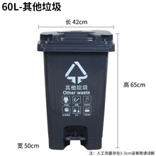 户外分类垃圾桶家用大号40L脚踏室内厨房垃圾箱60L大号公共场合20 60L分类脚踏桶灰色