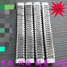 小鼠耳标号大鼠耳标夹耳号器耳钉钳标记编号大小鼠耳标签牌(订做) 100个【字母+数字型】双面