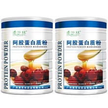 美芝林阿胶蛋白质粉900g中老年儿童免疫力成人蛋白质粉青少年增强营养滋补品 买1送1