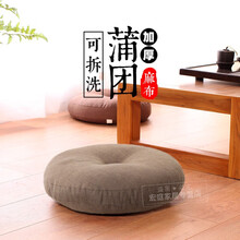 亚麻蒲团坐垫地上布艺榻榻米坐垫圆形加厚地毯阳台飘窗打坐垫禅修垫大号可拆洗垫子 圆坐垫【可拆洗】(咖啡色) 50X50cm