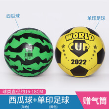 充气球类儿童篮足球弹力西瓜小皮球婴儿幼儿宝宝手抓球拍拍球幼儿园玩具 黄足球+西瓜球