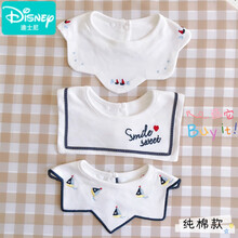 迪士尼（Disney）婴儿围嘴纯棉宝宝口水巾防吐奶吸水360度可旋转围兜儿童秋冬围脖 海军风 通用