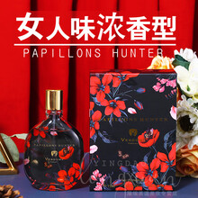 浓香型女人味晚香玉李子香瓜梨紫罗兰花果香EDP高级女士香水持久清新送礼盒职场熟女白领芳慕情人蝴蝶猎手
