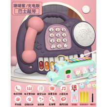 2021生日礼物儿童仿真座机电话机玩具婴儿0一1岁宝宝手机3早教男女孩9个月抖音网红儿童节 【充电版】多功能钢琴电话鼓·珊瑚紫+敲琴巴士