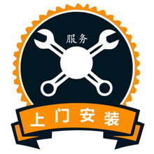 【上门安装】吸油烟机上门安装专拍链接，下单前请与在线沟通好，根据客服指引下单 中型机安装