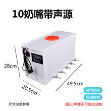 喂奶器恒温奶妈机小猪补奶机自动哺乳喂奶机补奶神器设备 10奶嘴带声源  送1公斤奶粉