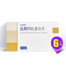 玛诺苏 盐酸阿比多尔片 0.1g*6片  RX DF 上呼吸道感染 1盒装