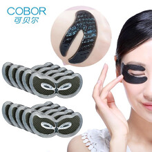 可贝尔眼膜贴改善黑眼圈眼袋细纹提拉紧致双蛋白眼袋贴法令纹水晶眼膜效期至2023.12.11 臻颜松露鱼子多效眼膜5对装