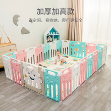 丘巴可折叠围栏婴儿儿童围栏爬行垫防护栏儿童乐园室内宝宝游戏围栏  折叠围栏【粉】12+2（含配套2CMXPE爬行垫