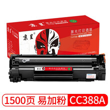 京呈M127-M128硒鼓适用惠普碳粉LaserJet Pro MFP M127-128打印机墨盒 88A黑色硒鼓 1支装