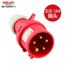 德力西电气工业插座工业插头耦合器连接器防水航空插头16A三芯四芯五芯 插头 五芯 16A （公插）