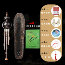 葫芦丝C调防摔耐用镀铜降B调成人学生演奏型葫芦丝初学者乐器 镀铜A调+皮盒+180页学习说明+全套