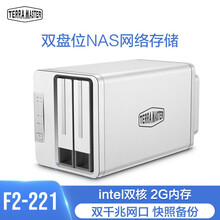 铁威马（TERRA MASTER）F2-221双盘位nas网络存储 私有云盘 双核千兆存储服务器 4TB 西数红盘2T*2
