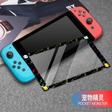 京俏 switch钢化膜彩膜 ns贴膜马里奥塞尔达主题保护屏幕防指纹游戏机彩贴 4_switch彩膜【宠物精灵主题】不卡底座