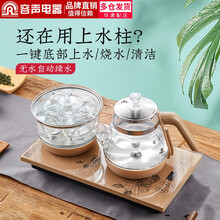 容声全自动上水壶电热烧水壶注加抽水煮茶器功夫茶具泡茶电磁炉套装茶台泡茶专用快壶电壶迷你小容量保温一体 金色