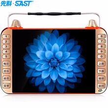 先科（SAST)KK-168 老年看戏机音箱 广场舞听戏机  USB播放器 KK168 整机10.4英寸 内屏7英寸 标配