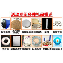 钦樽全自动商用酿酒机大中型家用白酒酿酒设备烧酒器酒坊小型酒厂304不锈钢蒸馏设备 酒曲