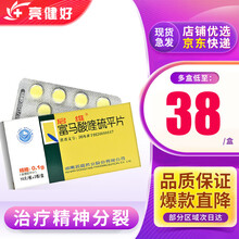 启维 启维 富马酸喹硫平片 0.1g*30片/盒 1*4