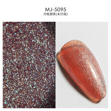美际魔镜粉美甲超亮超细金色水波纹镭射镜面粉指甲油胶极光粉饰品 MJ-5095