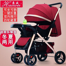 豪威婴儿推车两用可坐可躺高景观轻便折叠简易双向宝宝小孩童车婴儿车 豪华酒红色+可坐可躺+可折叠+可双向推行