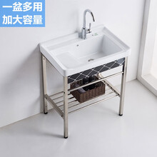 尚亨卫浴洗衣池陶瓷洗衣盆带搓衣板阳台洗衣槽不锈钢支架洗手盆超大号面盆台盆洗手盘 洗衣盆+下水套餐 尺寸600MM
