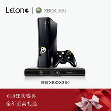 XBOX360体感游戏机xbox电视家用ES版双人互动电视游戏机 XBOX360游戏机【S版】体感配置 套餐四【1T硬盘、两无线手柄】共182款游戏