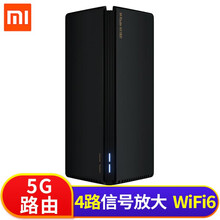 小米（MI）路由器AX1800双千兆5G双频路由器家用高速路由器高通5核WIFI6电竞路由游戏加速 小米路由器AX1800高通五核 黑色