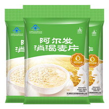阿尔发消渴麦片600g调节血糖 可以搭糖尿病人无糖精免煮早餐粗粮燕中老年人辅助降血糖茶保健食品 【3袋】麦片