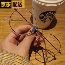 韩版潮学生防辐射近视眼镜框网红同款女复古防蓝光平光镜男多边形 金框 无度数有镜片【镜袋+镜布】