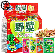 和寓良品 日本原装进口 4种蔬菜口味拌饭料 儿童宝宝下食佐餐 2.2g/袋*20袋