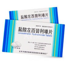 顺丰发货】TEAM 北京天衡 盐酸左西替利嗪片 5mg*18片/盒JT 季节性过敏性鼻炎 3盒装