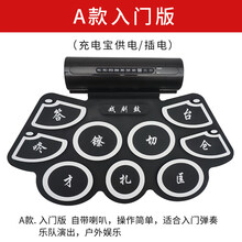 便携式戏曲电子锣鼓 戏迷乐打击板京剧昆豫粤淮沪汗川剧锣鼓经花鼓戏老人鼓 A款：插电带喇叭(仅适合京剧)