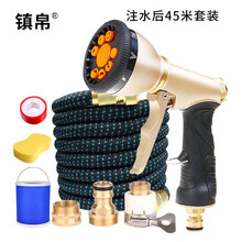 洗车 水枪 套装 家用 高压 伸缩 水管软管 浇花 汽车 园艺 工具 全铜 枪头 洗车器  刷车喷头 原长15米注水可达45米套装
