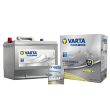 瓦尔塔(VARTA)汽车电瓶蓄电池银标95D26L 12V以旧换新上门安装车型适配咨询在线客服
