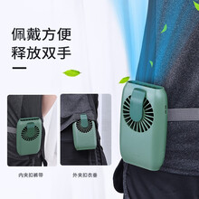 闹闹熊 挂脖子小风扇迷你usb手持可充电学生随身桌面便携懒人头戴式挂腰小型电扇多功能 复古绿【挂脖+挂腰+桌面+手持+充电宝】