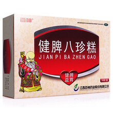 百神 健脾八珍糕膏 24块可搭健脾养胃膏老人小儿童脾胃虚弱消化不良腹胀 1盒+1盒居家线香约40根（安神助眠+净化空气）