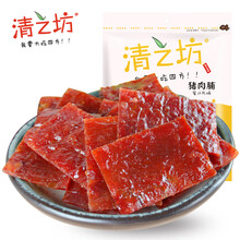 清之坊猪肉脯200g袋装靖江特产原味香辣蜜汁猪肉干网红小零食年货 猪肉脯(孜然香辣味)100g