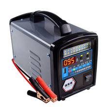 纯铜快速多功能智能汽车电瓶充电器12v24v大功率通用型应急电源车用修复蓄电池型充电机车载充电器 手提照明充电器