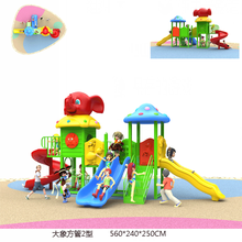 幼儿园大型户外滑梯小区公园室外游乐设备儿童组合滑梯大象系列 大象方管2型 铁架滑梯