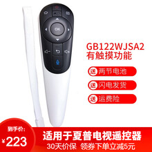 超创适用夏普电视遥控器GB122WJSA2适用LCD-60LX765A 60UE20A带触摸体感功能 GB122WJSA2