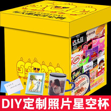 【个性化定制】网红整箱115包零食大礼包一整箱送女友男儿童生日礼物过年货情人节送礼彩盒好吃的套餐组合 整箱115包+7种赠品+网红猪饲料款彩盒