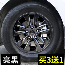 轮毂喷膜好顺汽车轮毂喷漆轮胎车身钢圈改色可撕喷膜全车自喷漆改装手撕膜清洗内饰 (亮黑色)喷膜【买】加送工具