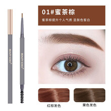 千翎鸟 极细眉笔  双头眉笔不易脱妆 不易掉色学生眉笔 01#蜜茶棕