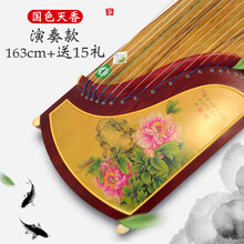 古筝初学者入门实木考级演奏 便携式大小型古筝琴厂家直销 演奏款-国色天香【163cm+送15礼】