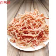 鱿鱼丝500g 手撕香辣原味即食海鲜北海鱿鱼丝大包装 散装零食特产 250g原味*2
