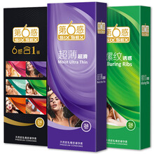 第六感避孕套安全套 第6感合1超薄情趣螺纹带刺大颗粒狼牙套冰火一体套套 男用计生用品保险套 [72只]六感合一24只+螺纹24只+超滑24只